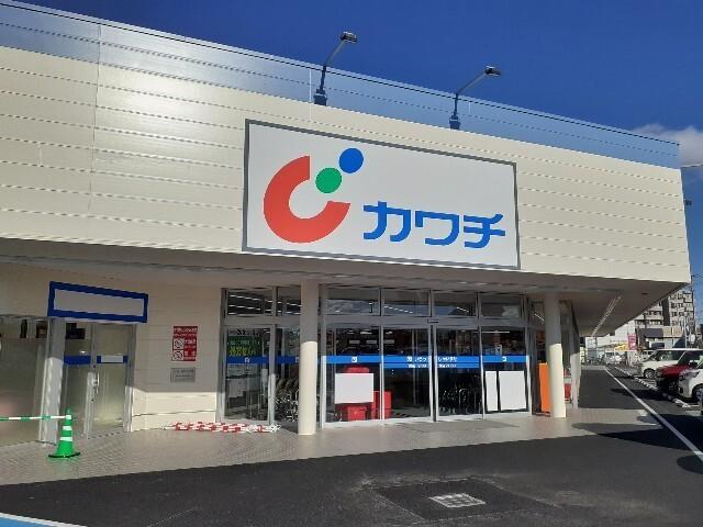 カワチ薬品高崎新町店：900m