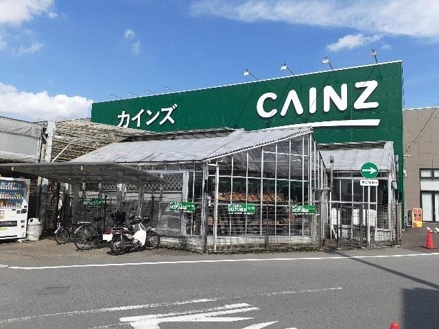 カインズ高崎東部店：1300m