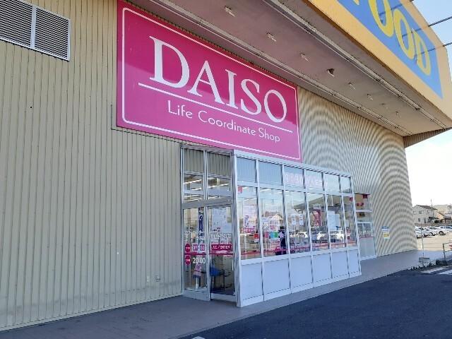 ダイソーパワーセンター吉井店：1300m