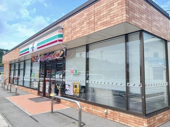 セブンイレブン八千代店：900m