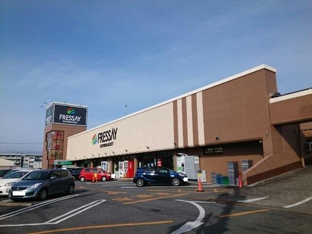 フレッセイ石原店：850m