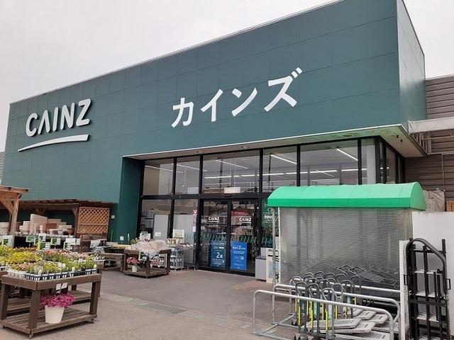 カインズ箕郷店：2100m