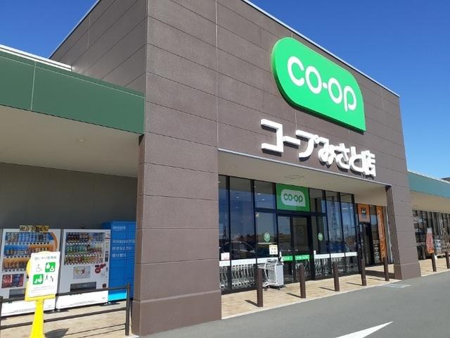 ハルナモコープみさと店：2600m