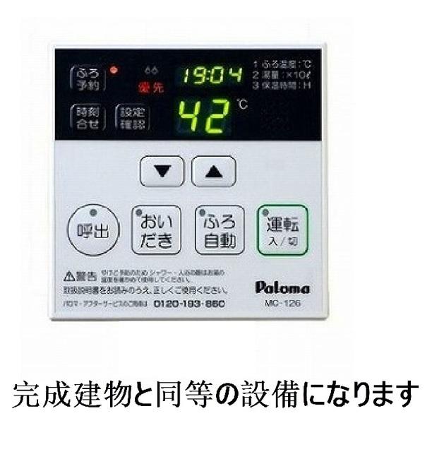 メゾンド　エクセル（303） その他