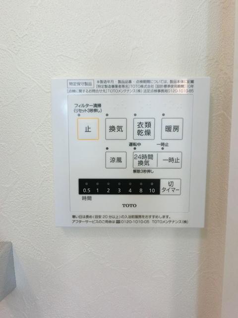 エステイトＺＥＮ　Ｃ（102） 設備