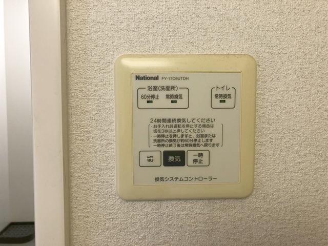 メゾン ソニア　Ａ/Ｂ（B201） 設備