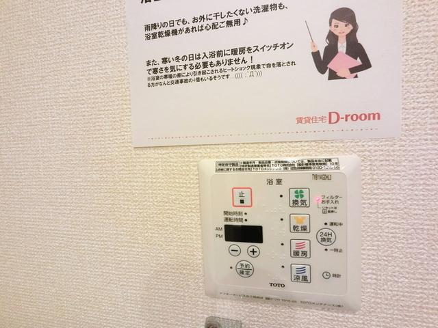ムーンライト　Ｂ（101） 部屋画像