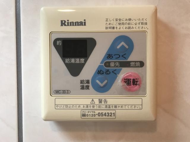 ポンテ　アルト 部屋画像