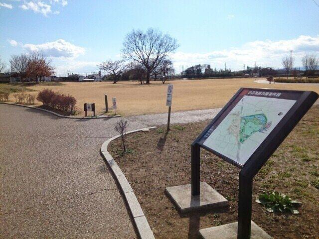 日高遺跡公園：350m