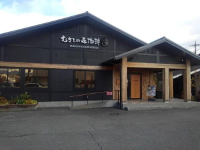 むさしの森珈琲高崎問屋町店：450m