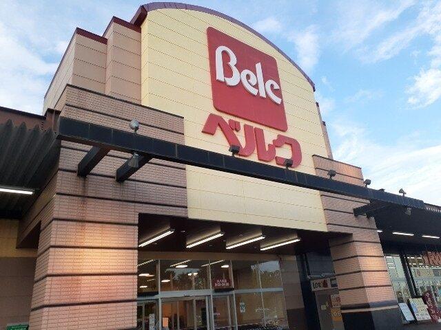 ベルク大八木店：400m