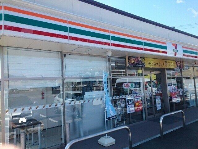セブンイレブン大八木町店：500m