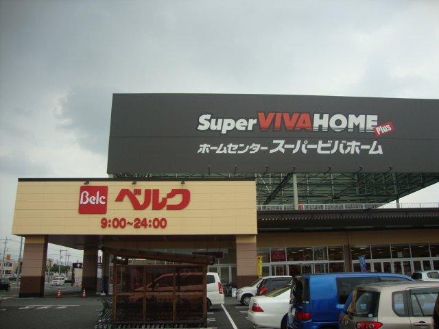ベルク高崎大八木店：535m