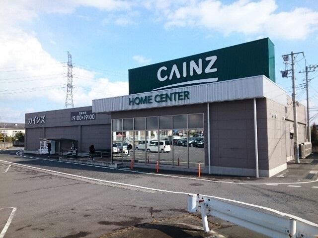 カインズ高崎豊岡店：1000m