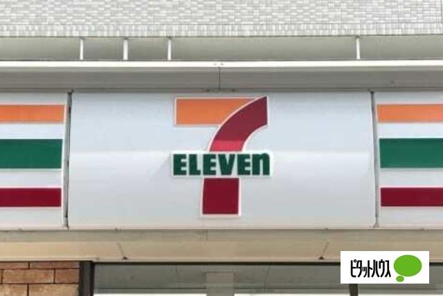 セブンイレブン高崎住吉町店：911m