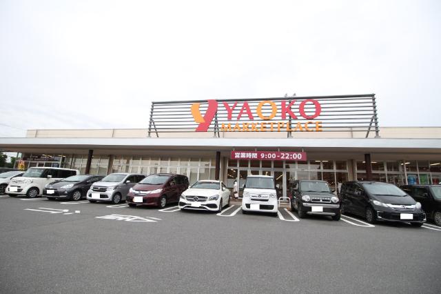 ヤオコー高崎飯塚店：1470m