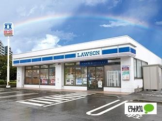 ローソン高崎上佐野店：921m