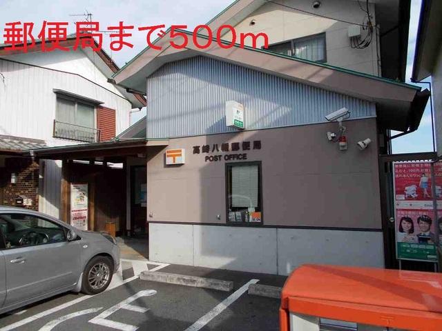 八幡郵便局：500m