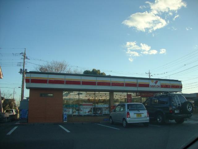 セーブオン高崎東貝沢店：480m