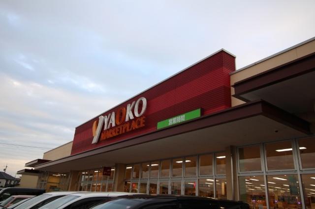 ヤオコー高崎高関店：385m