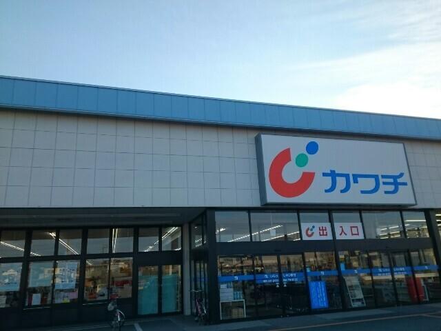 カワチ薬品高崎駅東店：450m