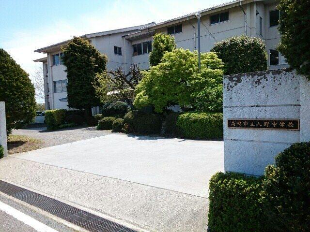 高崎市立入野中学校：240m