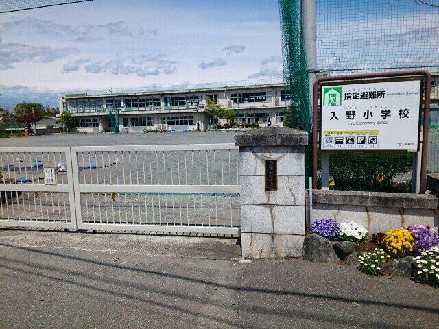 高崎市立入野小学校：1200m