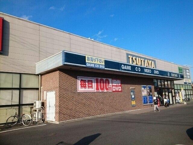 TSUTAYA江木店：450m