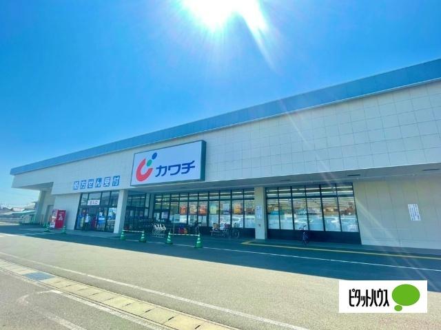 カワチ薬品飯塚店：279m