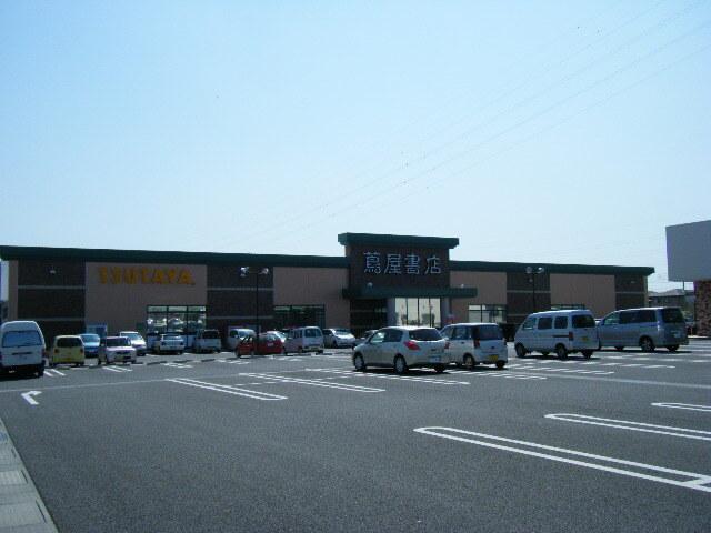 蔦屋書店前橋吉岡店：403m
