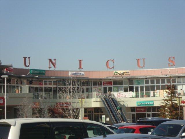 ウニクス高崎：1165m