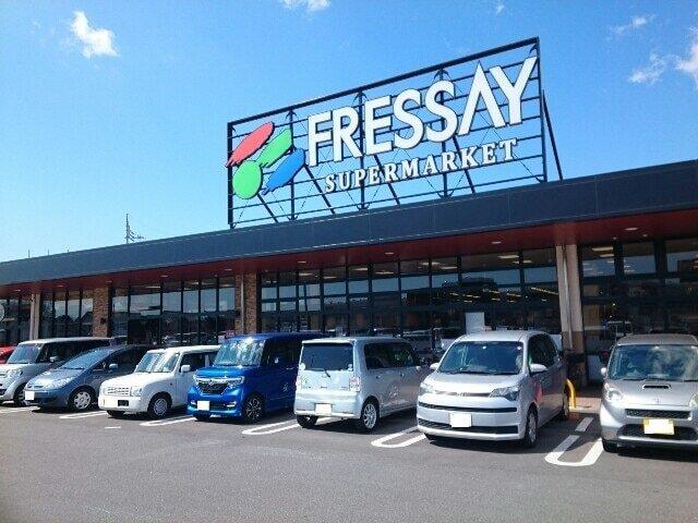 フレッセイ倉賀野西店：1800m