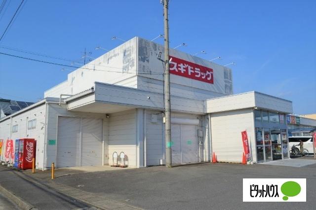 ドラッグスギ片岡店：1002m