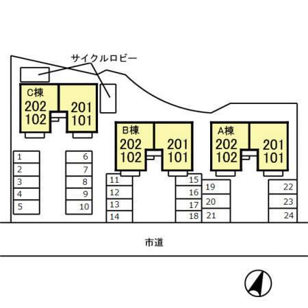 ニューポワール　Ａ/Ｂ/Ｃ（A201） その他