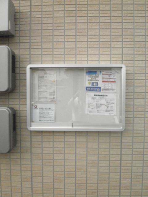 ミヤビ　Ｅ（202） 共有部分