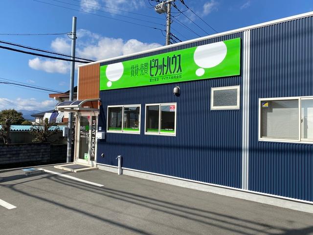 ピタットハウス富士宮店外観