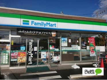 ファミリーマート御殿場北久原店：555m