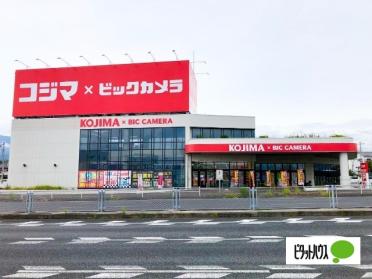 コジマ×ビックカメラ沼津店：811m