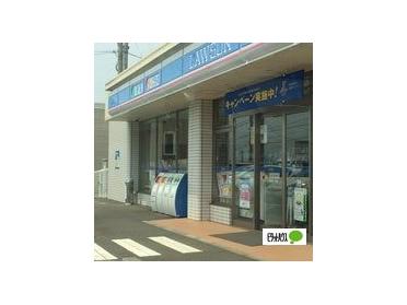 ローソン長泉南一色店：402m