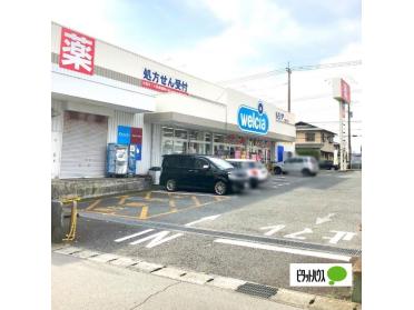 ウエルシア裾野南店：855m