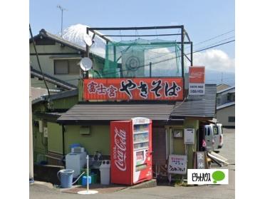 ほっともっと富士宮淀川町店：1120m