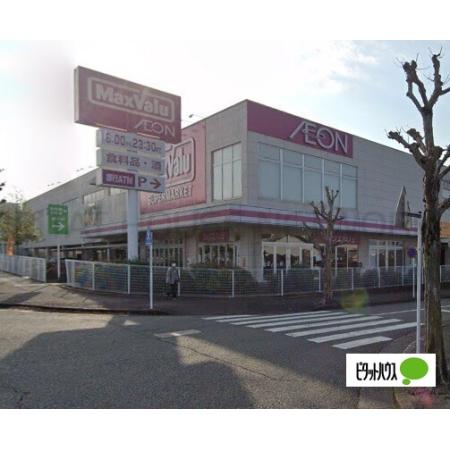 マックスバリュ富士富士見台店：1147m