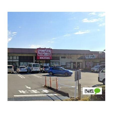マックスバリュエクスプレス富士今泉店：542m