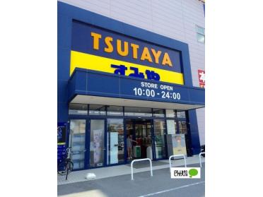 TSUTAYAすみや三島店：1692m