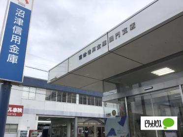 沼津信用金庫間門支店：1068m