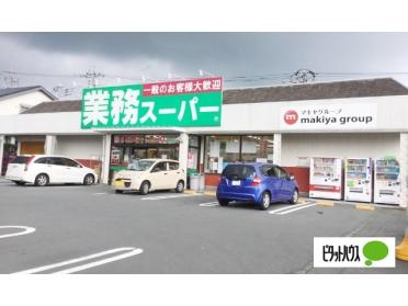 エディオン御殿場店：487m