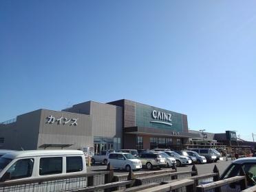 カインズホーム　富士宮店：700m