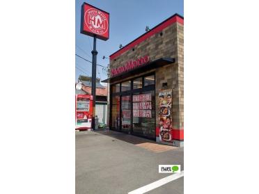 ほっともっと裾野平松店：599m