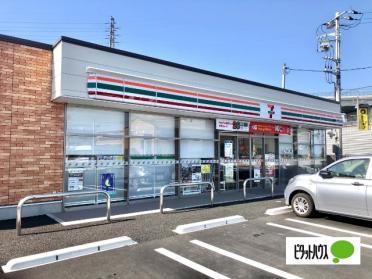 セブンイレブン富士市入山瀬店：1019m