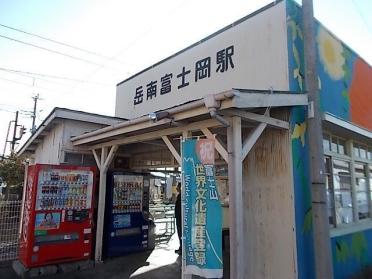 岳南鉄道　岳南富士岡駅：1800m